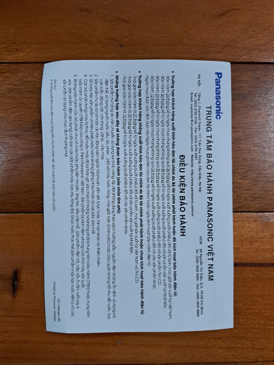 [PANASONIC | DH-20HBMVW] [HÀNG CHÍNH HÃNG] Máy nước nóng Panasonic DH20HBMVW