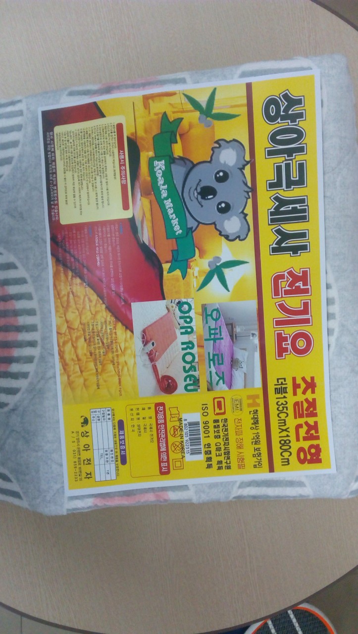 [QUÀ TẶNG 150K] [CHÍNH HÃNG] Chăn, Đệm sưởi điện cao cấp KOALA Hàn Quốc STD-303 (SAD-303) STD303 SAD303