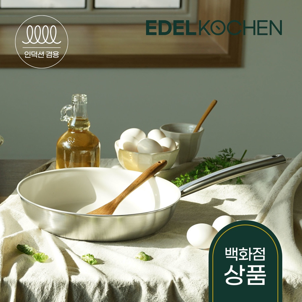 [HÀNG CHÍNH HÃNG] Chảo EDELKOCHEN-Korea 24 cm / 28 cm