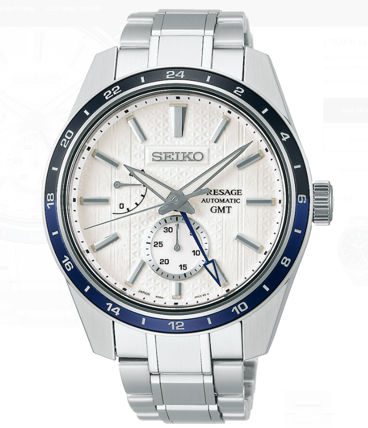 Review Tổng quan về Seiko Presage  Limited Edition SARF017