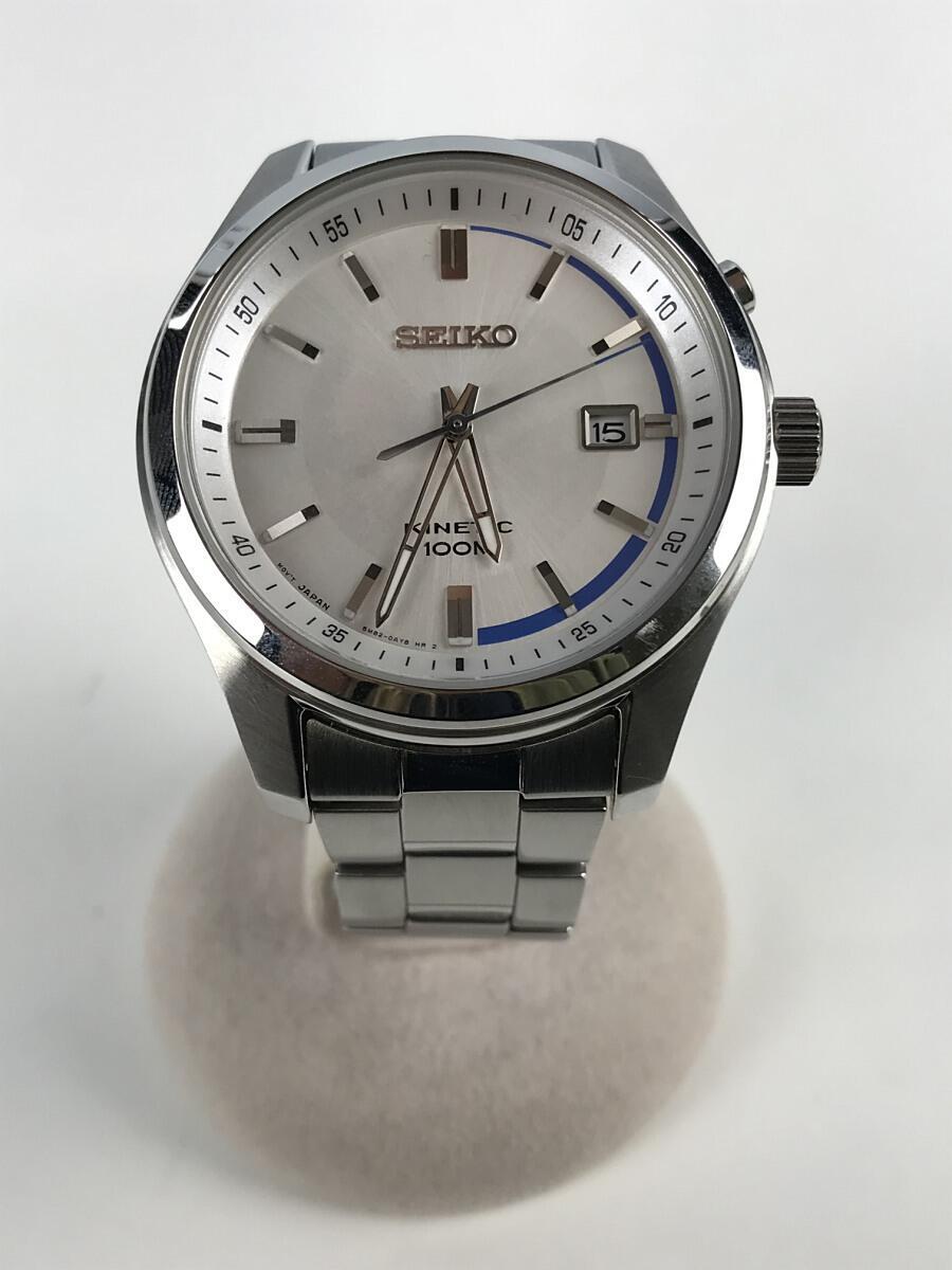 Seiko Kinetic 100M Stainless Steel