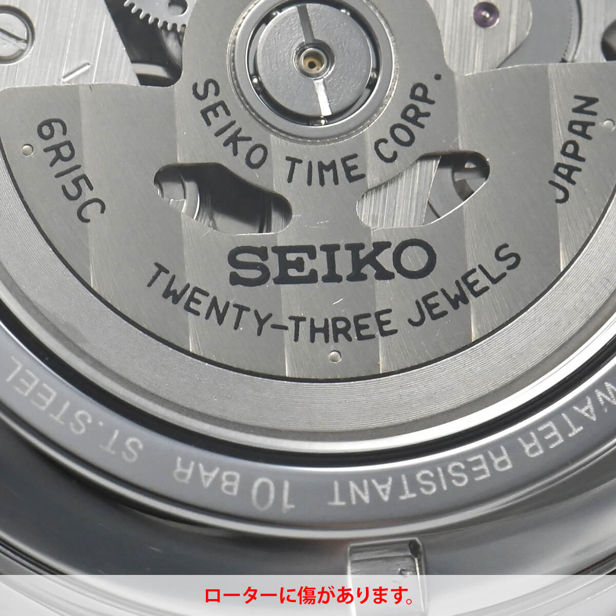 Seiko Presage Limited production 1956 SARX031 6R15-03K0 TO56830