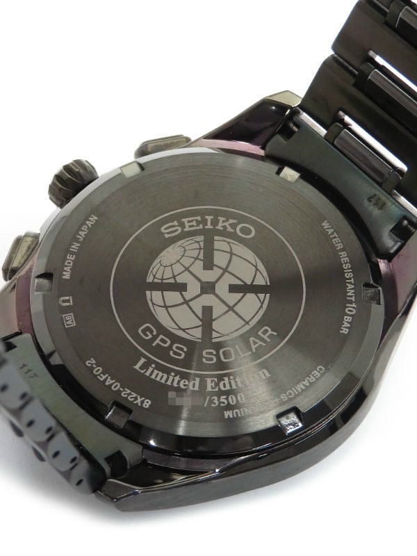 SEIKO SBXB091 8X22 0AF0 Titanium 3500pcs Limited Edition