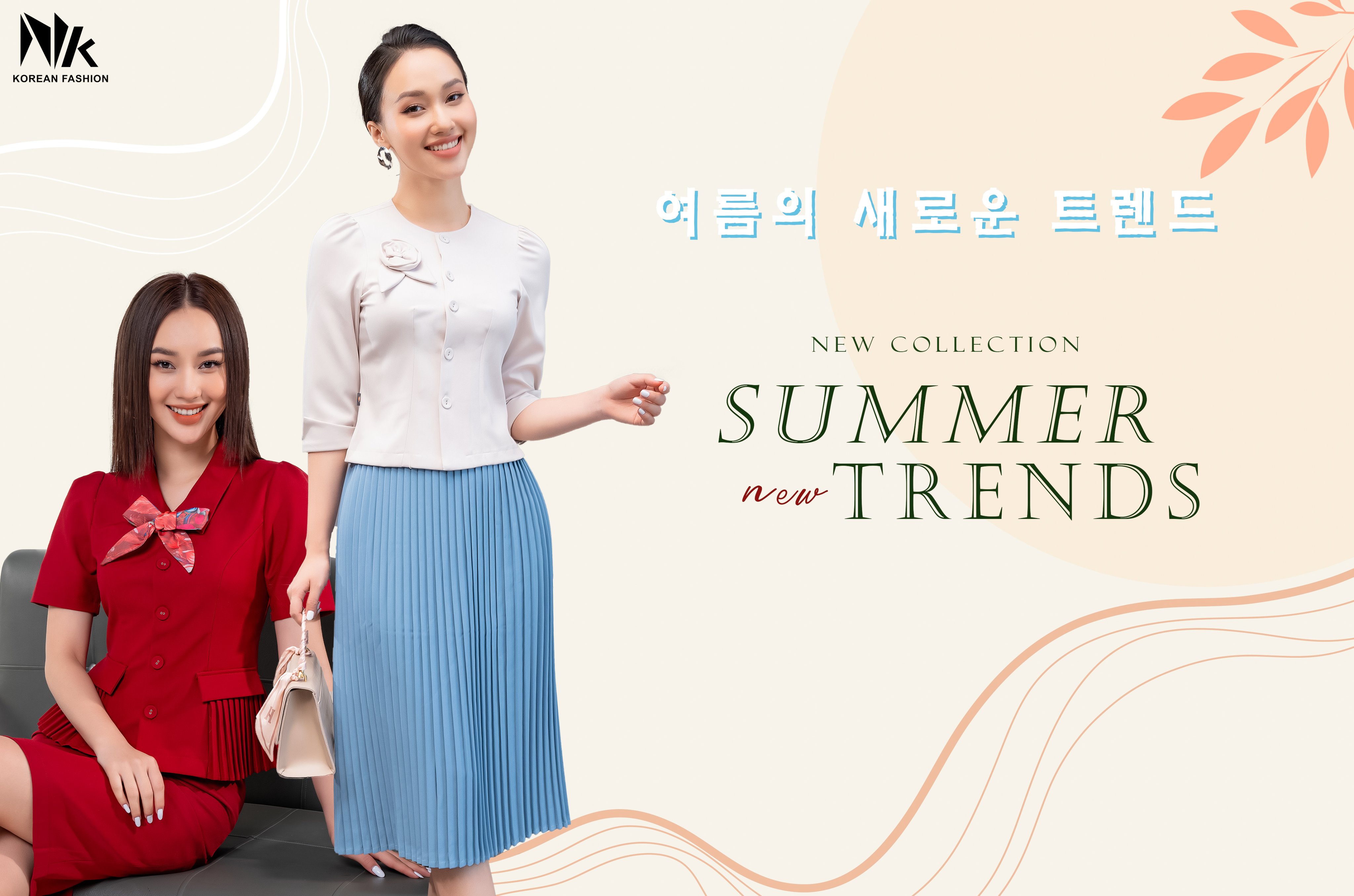 Dạo quanh làng báo cùng NK