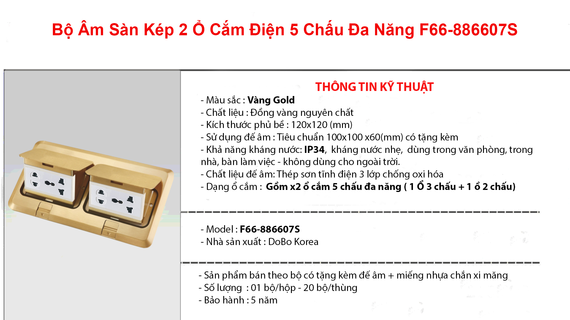 Bộ ổ cắm âm sàn đôi 5 chấu DoBo Korea F66-886607S  ( Màu Vàng Gold )