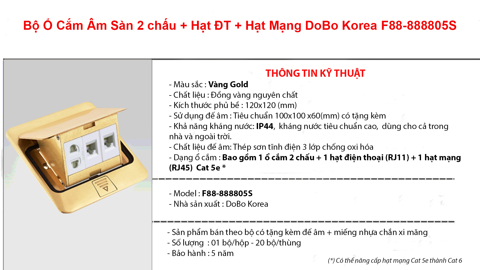 Bộ ổ cắm âm sàn gồm hạt mạng + hạt điện thoại+ ổ cắm 2 chấu DoBo F88-888805S (Màu Vàng Gold có kháng nước)