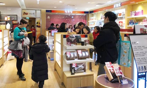 Hồng sâm - món quà quý bậc nhất dịp Tết của người Hàn Quốc