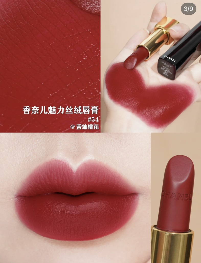 Chia sẻ với hơn 55 về chanel 58 lipstick mới nhất  cdgdbentreeduvn