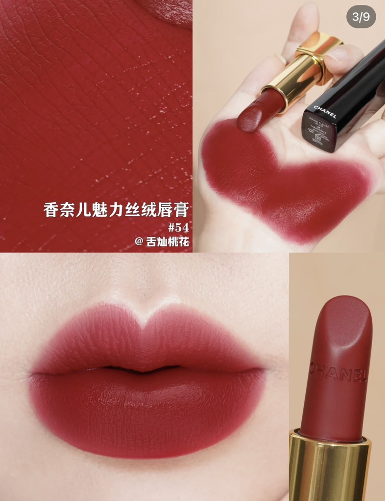 SON CHANEL ROUGE ALLURE VELVET MÀU 58 ROUGE VIE  TIỆM SON HẠNH PHÚC   Shopee Việt Nam