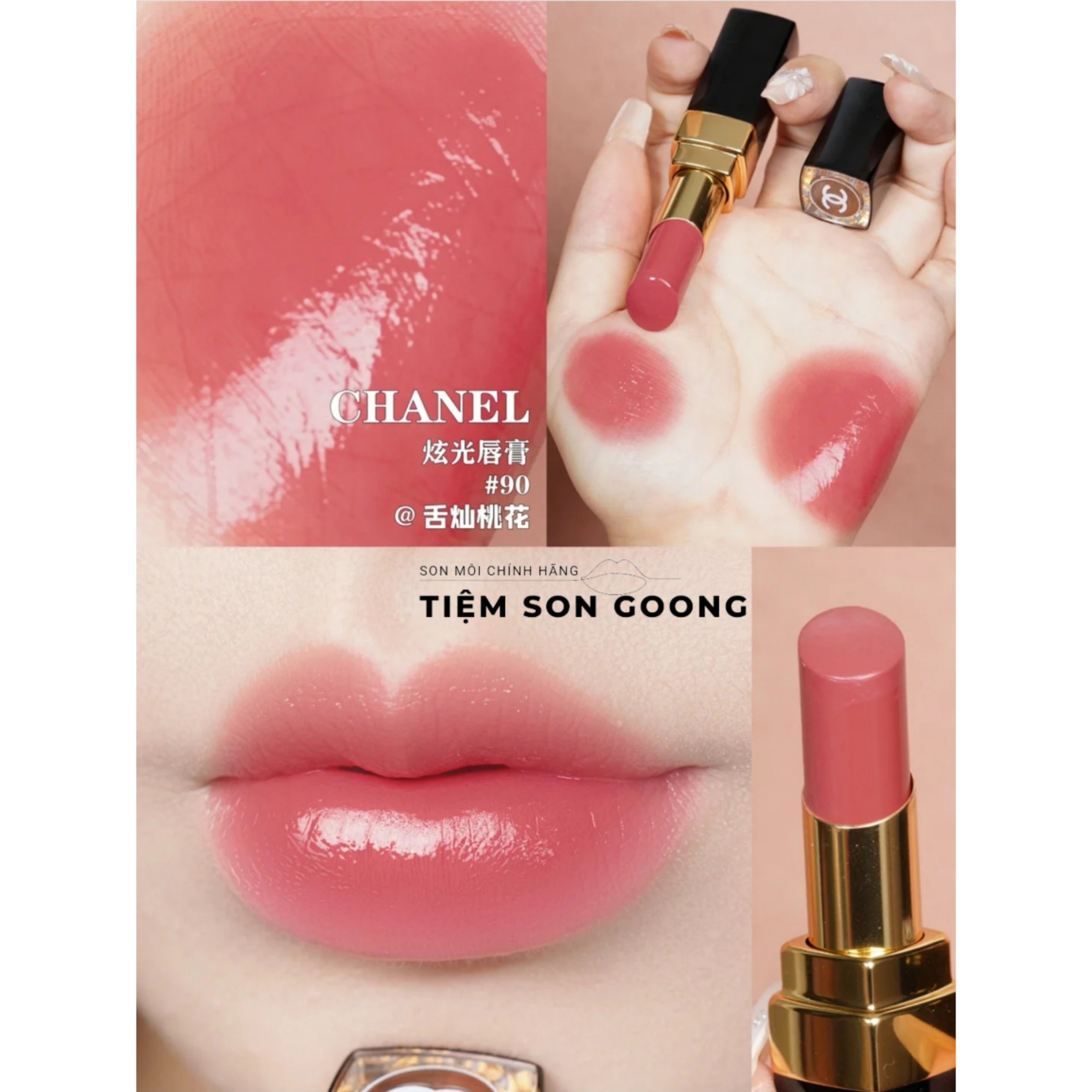 ROUGE COCO FLASH Colour shine intensity in a flash 91  Bohème  CHANEL