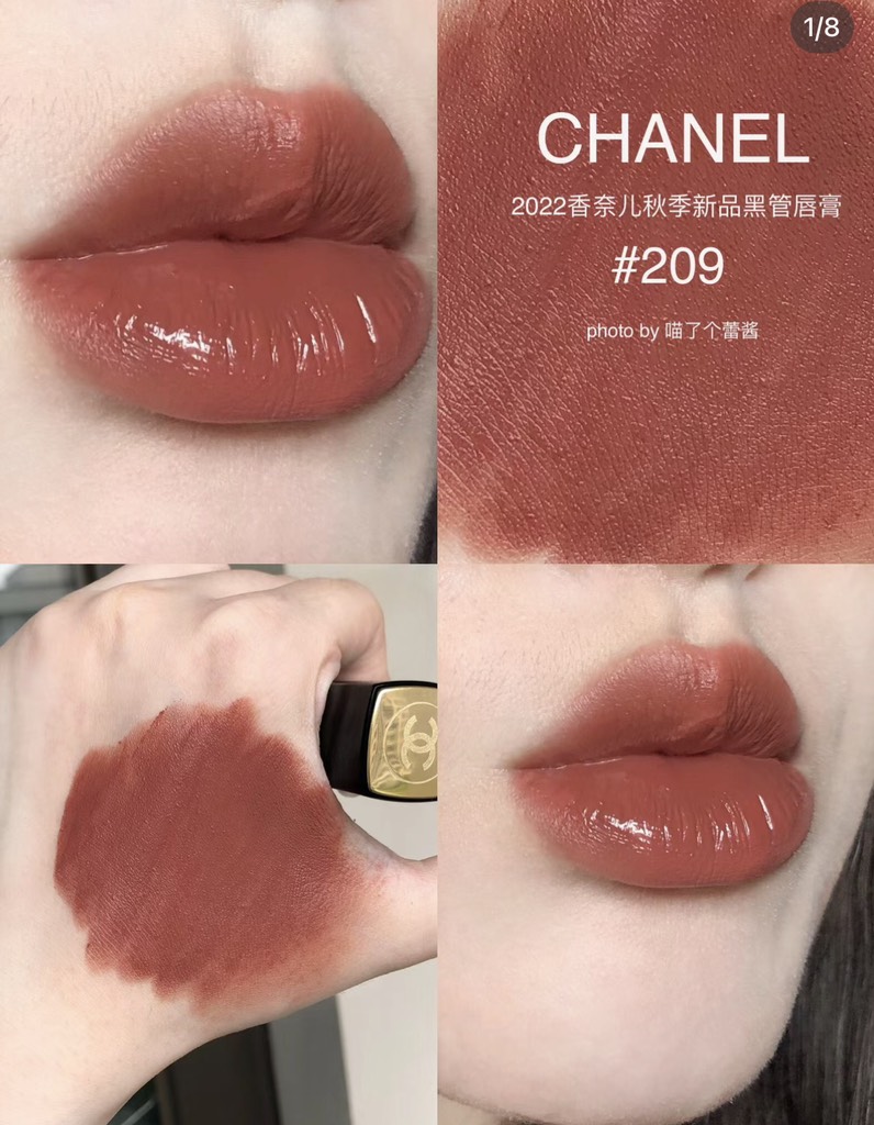 Son Chanel 65 Imperturbable màu hồng cam gạch chính hãng  PN100100