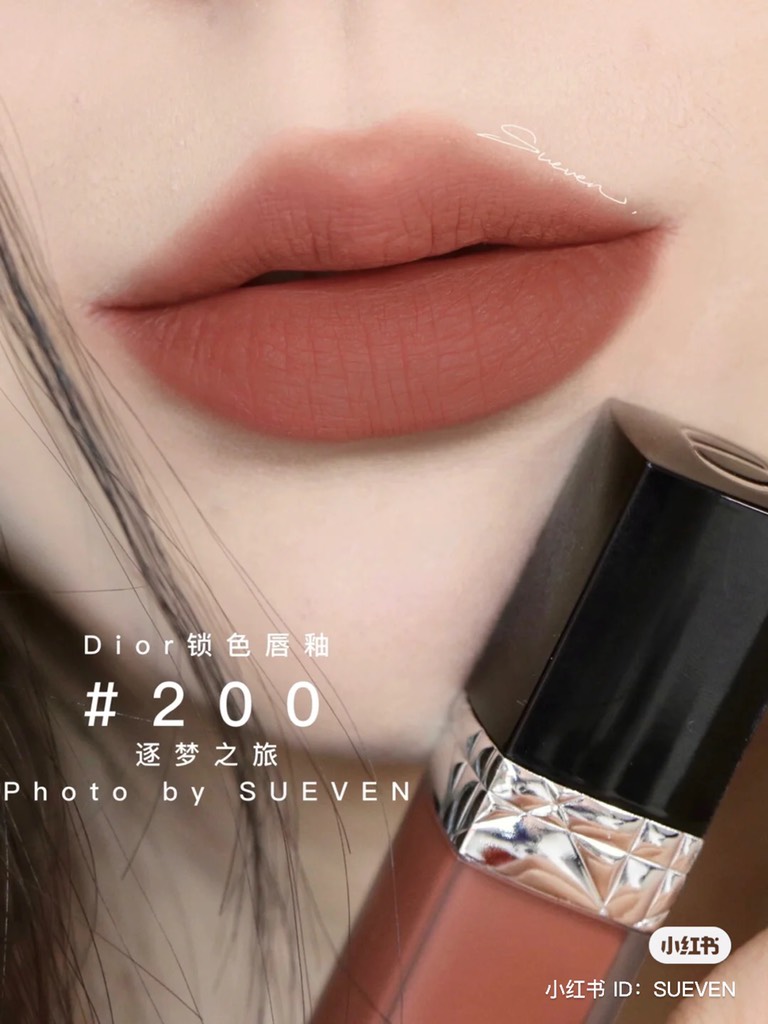 Son Dior 820 Jardin Sauvage Rouge Dior Lip Balm Màu Nâu Đất  Limited