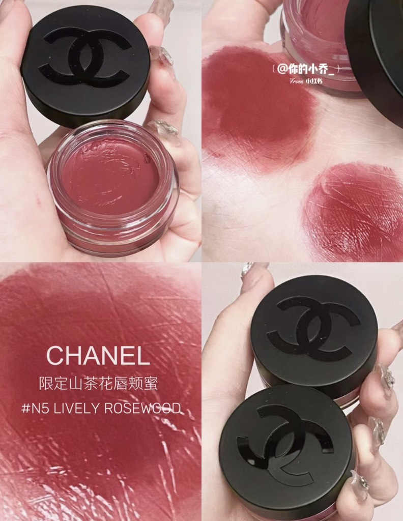 son môi Chanel N°1 De Lip And Cheek Balm (dạng hũ) Tiệm son Goong