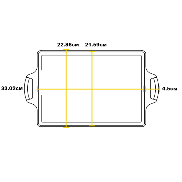 Lodge - Khay gang - 33.02x22.86cm