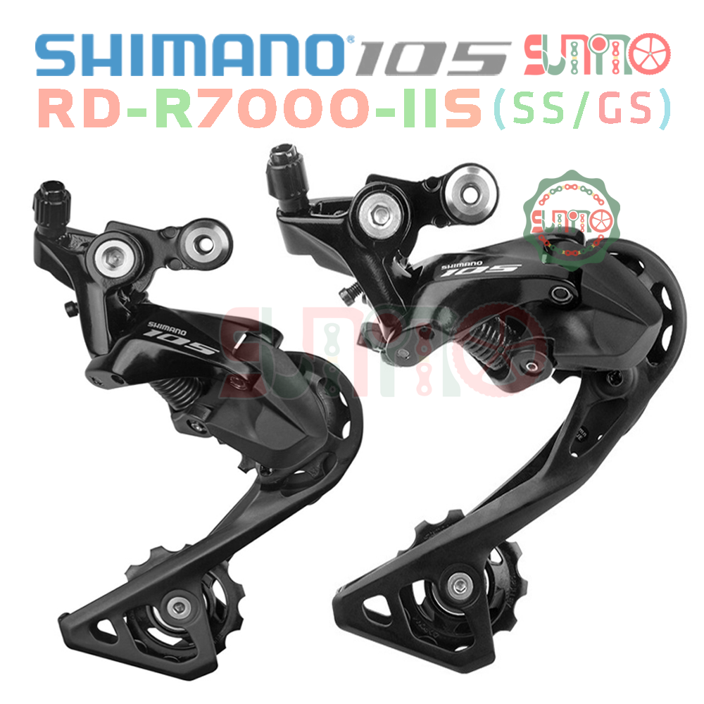 Cùi đề xe đạp SHIMANO 105 R7000 11speed chính hãng