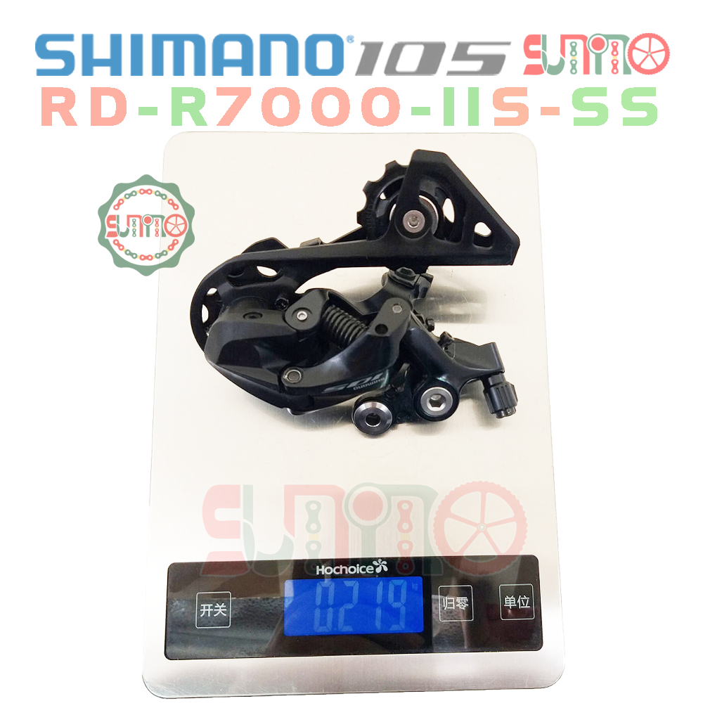 Cùi đề xe đạp SHIMANO 105 R7000 11speed chính hãng