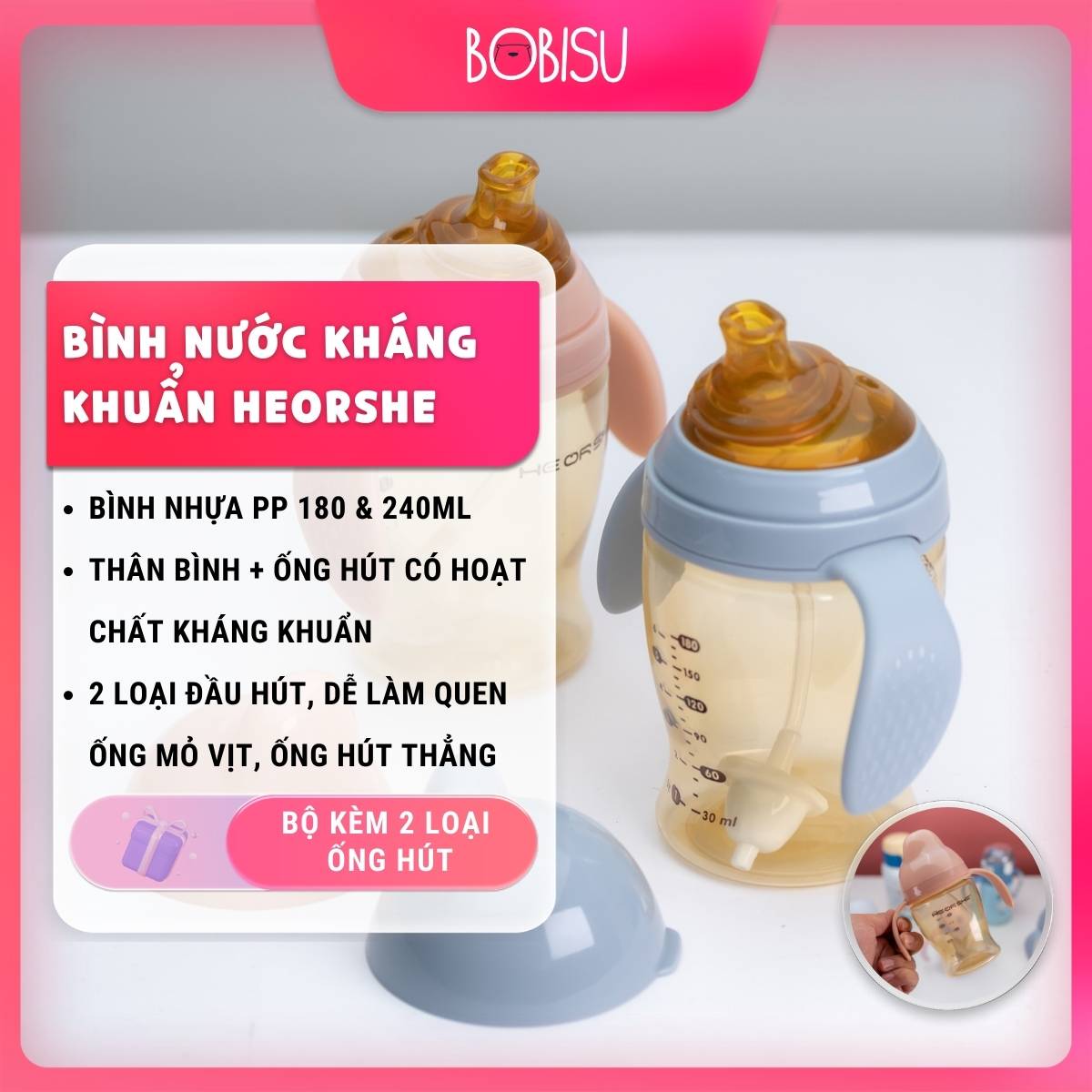 Bình nước kháng khuẩn | 280ml | HEORSHE