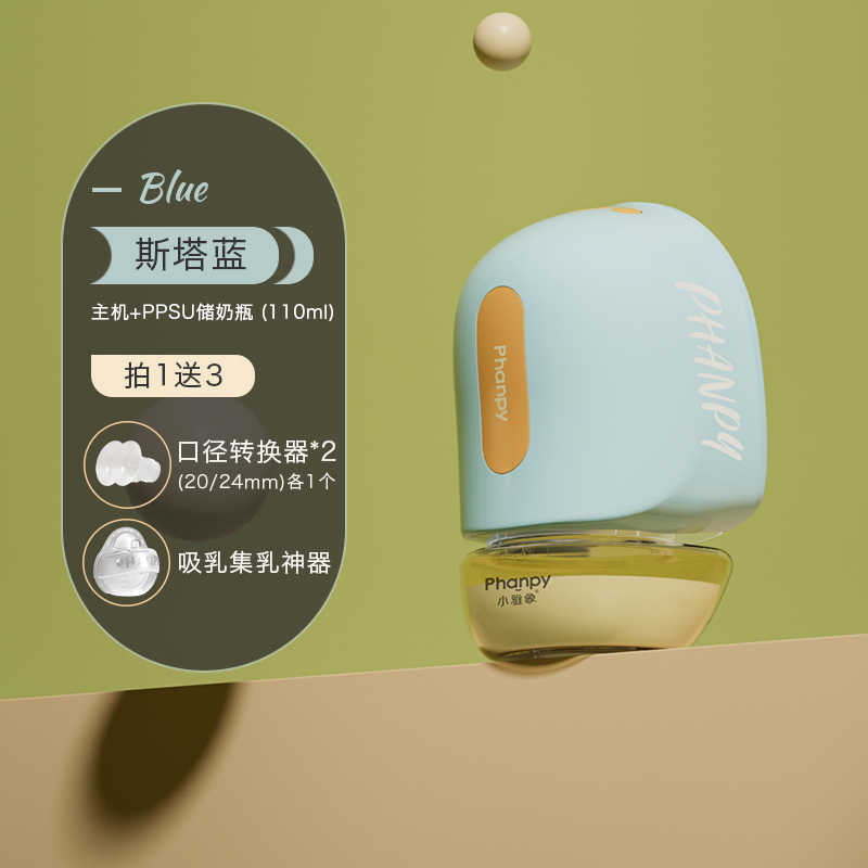 PHANPY | Máy Hút Sữa Điện Đôi Cải Tiến Dạng Rảnh Tay, Pin 2300mAh, Dùng Bình PPSU 180ml [Mua 2 Máy Tặng 2 Bình Trữ Sữa]