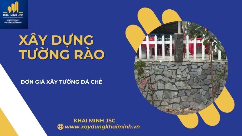 giá nhân công xây tường rào 2022