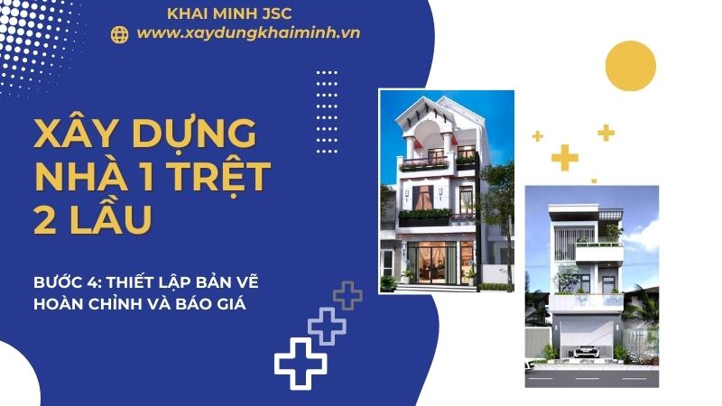 Lập bản vẽ hoàn chỉnh và báo giá