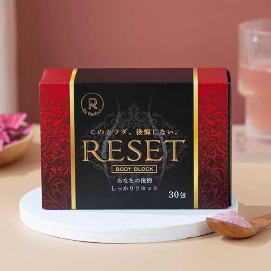 食事＆アルコール代謝分解サプリ　リセット（RESET)