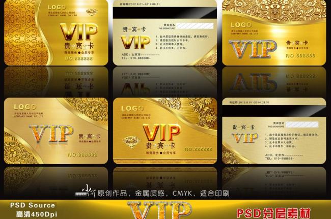 Mẫu Thẻ Vip - Membership Card Đẹp Nhất 2021