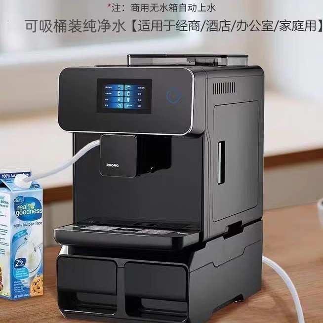 MÁY CÀ PHÊ ESPRESSO TƯ ĐỘNG BOSS JM ROOMA A10S CÔNG NGHỆ ITALIA