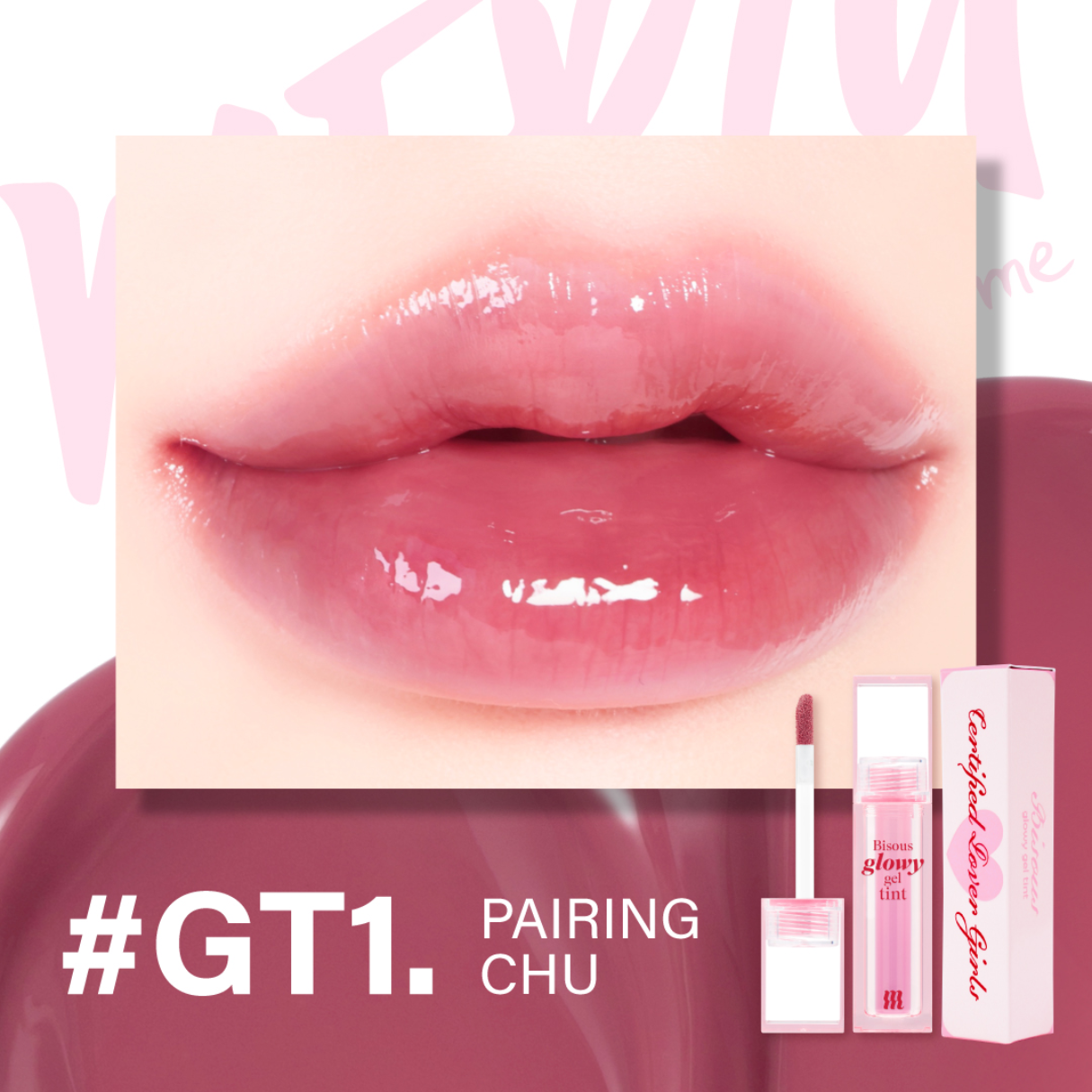 Merzy Bisous Glowy Gel Tint D/C