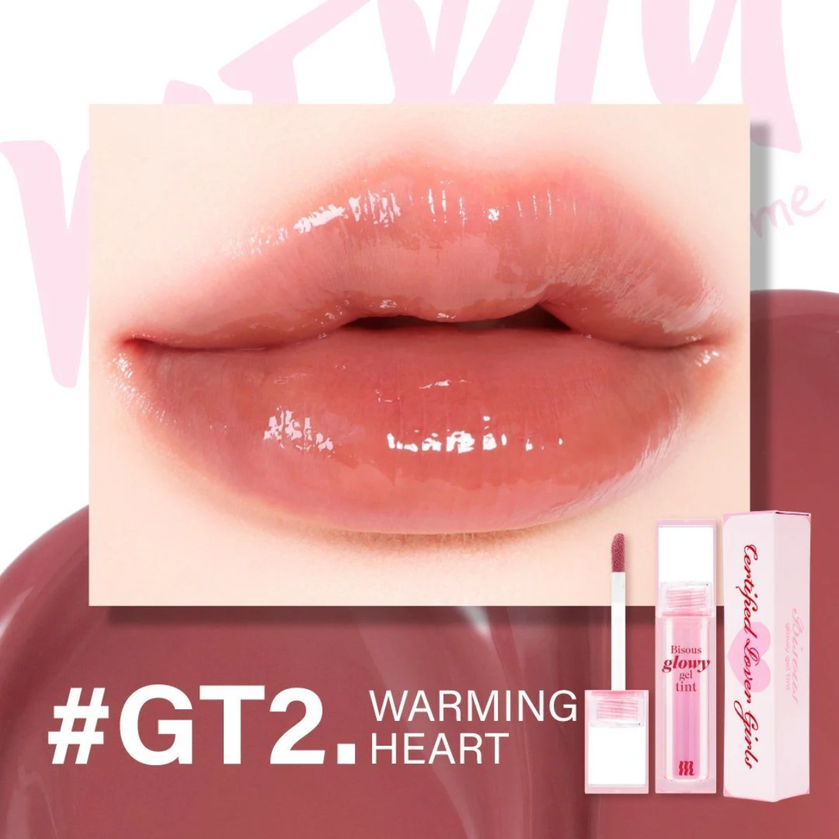 Merzy Bisous Glowy Gel Tint