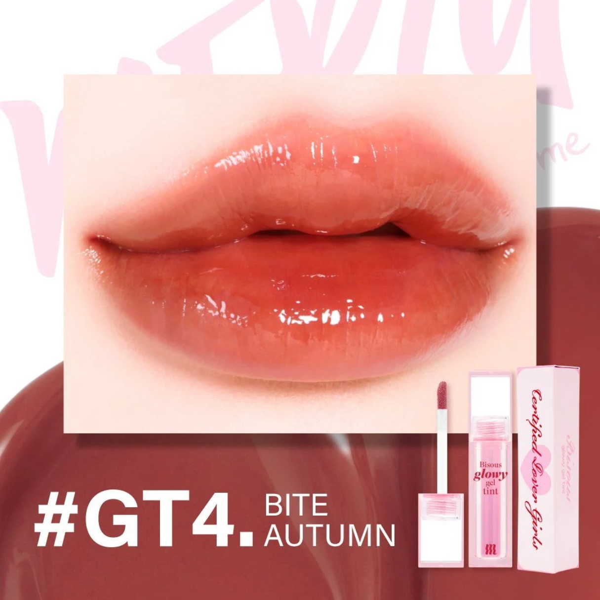 Merzy Bisous Glowy Gel Tint D/C