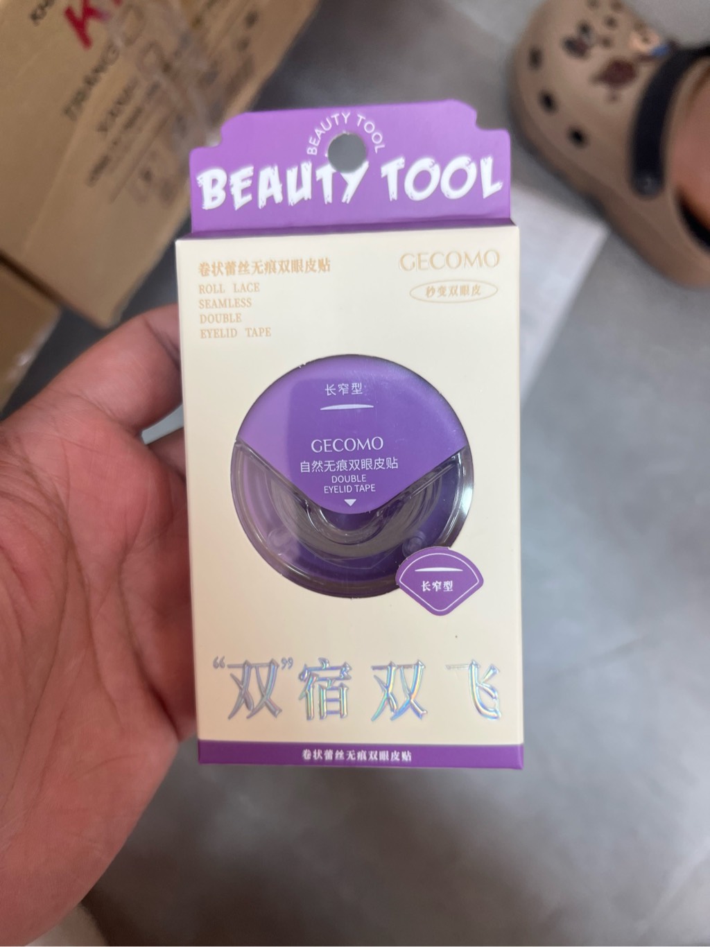 GECOMO Miếng Dán Kích Mí Cuộn Double Beauty Mi Giả 120m #3 Tím
