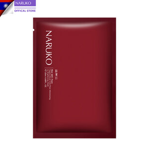 Naruko Masks