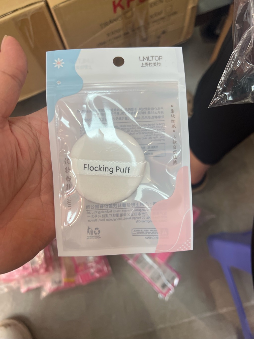 LMLTOP Mút Trang Điểm Flocking Puff #S