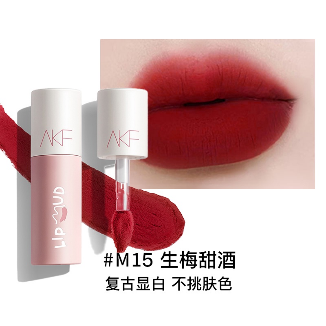 AKF Son Kem Lì Lip Mud D/C