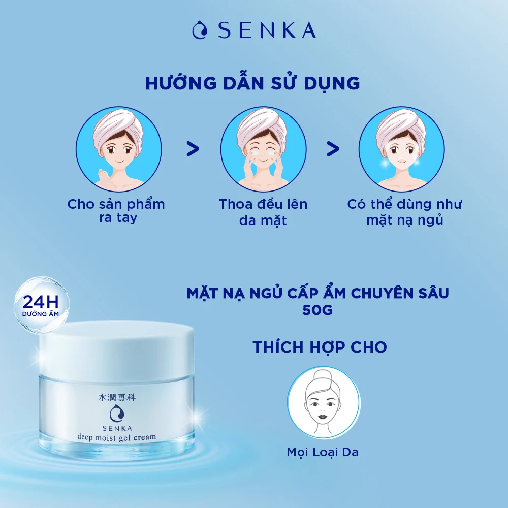 Senka Mặt Nạ Ngủ Deep Moist Gel Cream 50g D/C