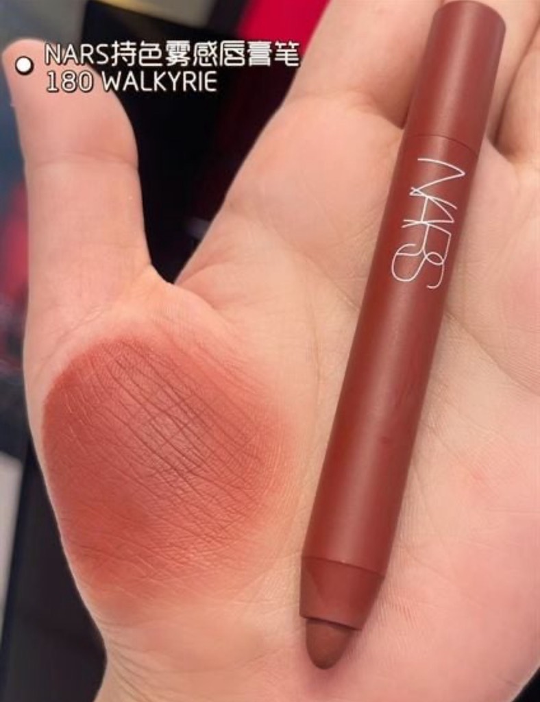 Nars Son Bút Chì  Powermatte High-intensity Lip Pencil Minisize