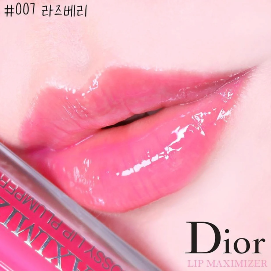 https://bizweb.dktcdn.net/100/412/708/products/dior-addict-lip-maximizer-007-1746604181922-067753f9-7a49-4e6d-ae41-4fd89dae4af4.png?v=1779445140767