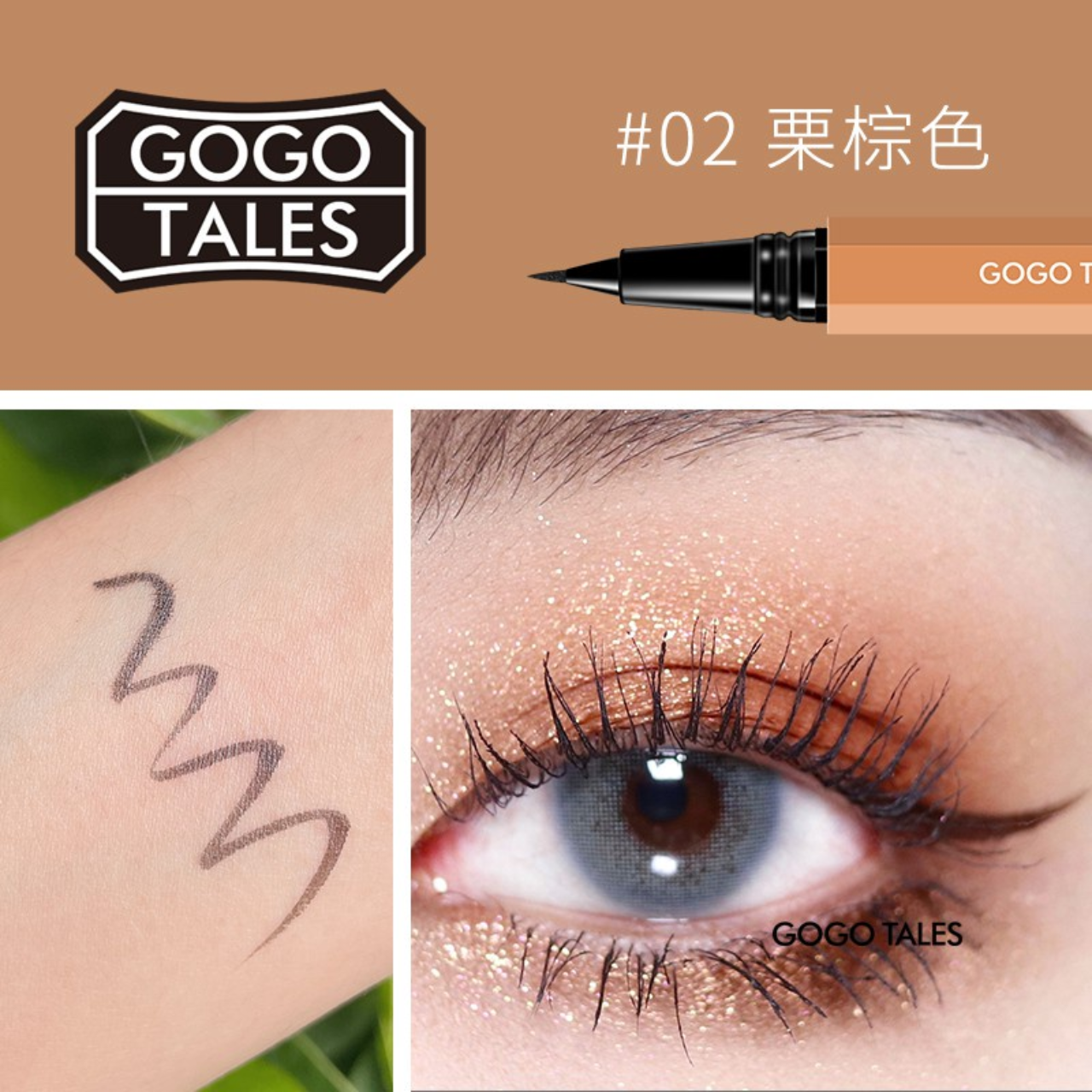 GOGO TALES Bút kẻ mắt Slender Beckoning Eyeliner