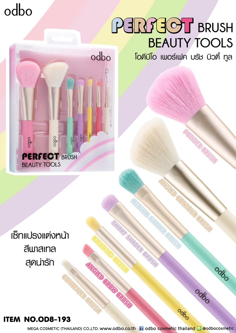 Odbo Cọ Đánh Phấn