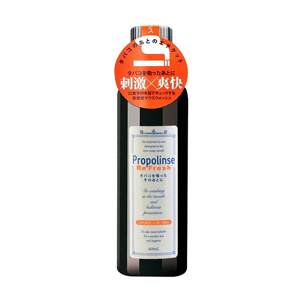 Nước Súc Miệng Propolinse