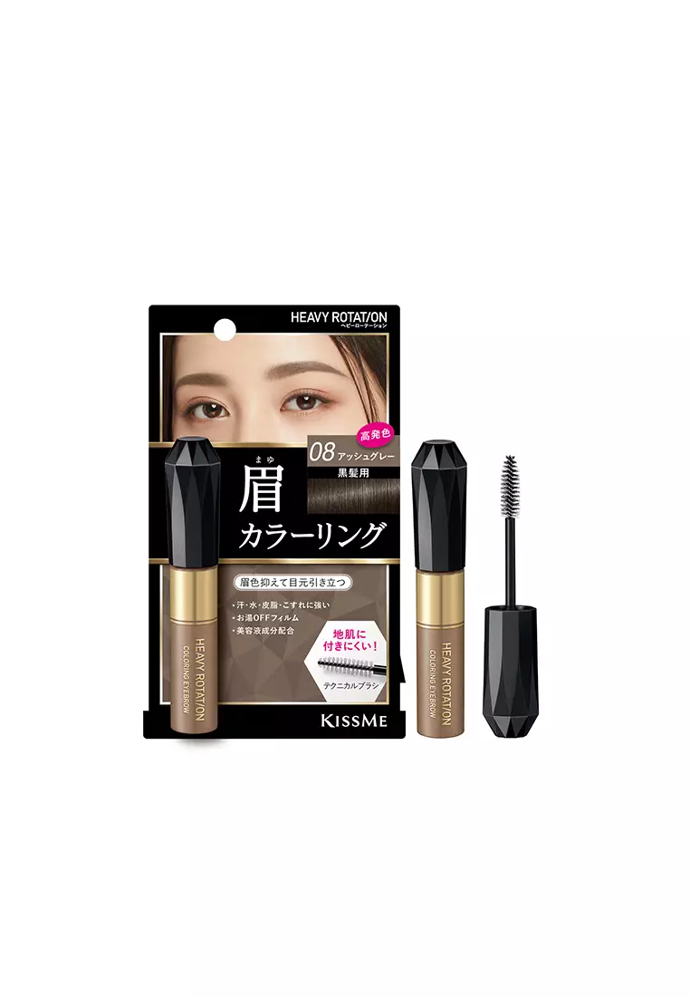 Kiss Me Heavy Rotation Coloring Eyebrow HOT