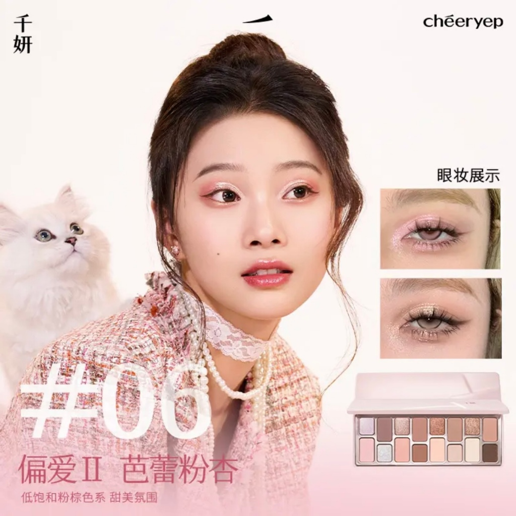 Cheeryep Eyeshadow Palette