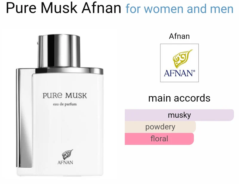 Afnan Pure Musk 100ml