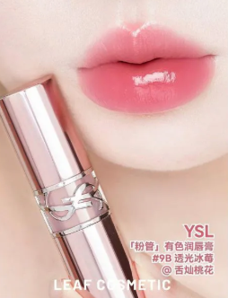 Yves Saint Laurent Son Dưỡng Loveshine Candy Glow