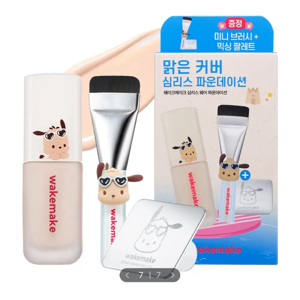 Wakemake Kem Nền Seamless Wear Foundation Tool Set