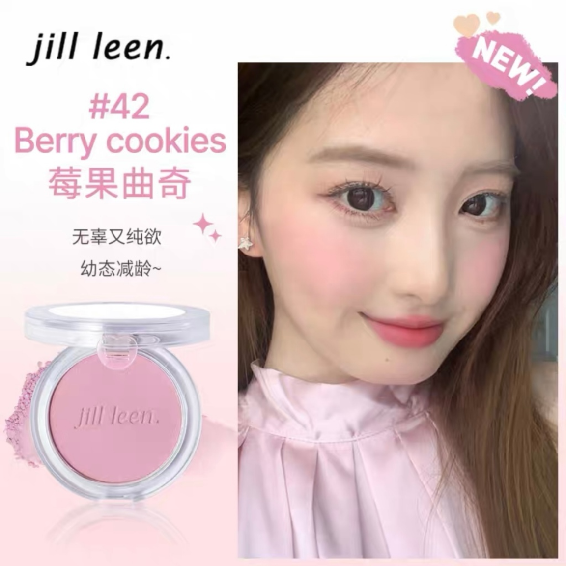 JILL LEEN Má Hồng Cute Meow Velvet Blush