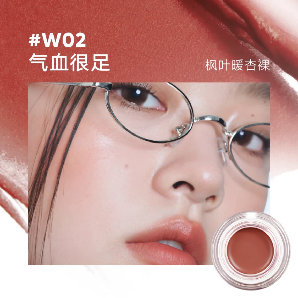 JUDYDOLL Kem Trang Điểm Đa Năng Watery Multiuse Color Balm - #C01