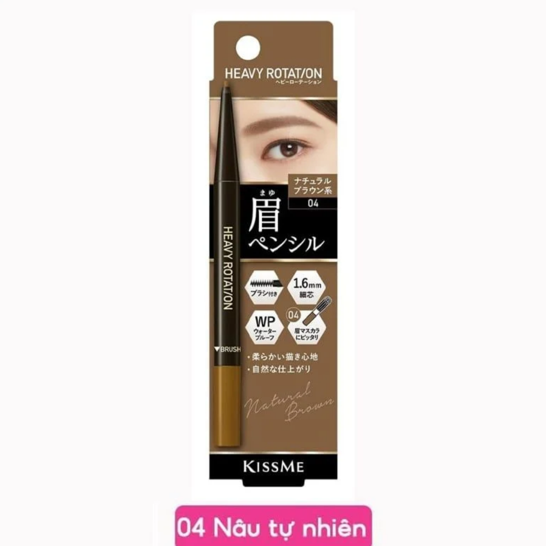 Kiss Me Chì Kẻ Mày Heavy Rotation Eyebrow Pencil 0.09gr