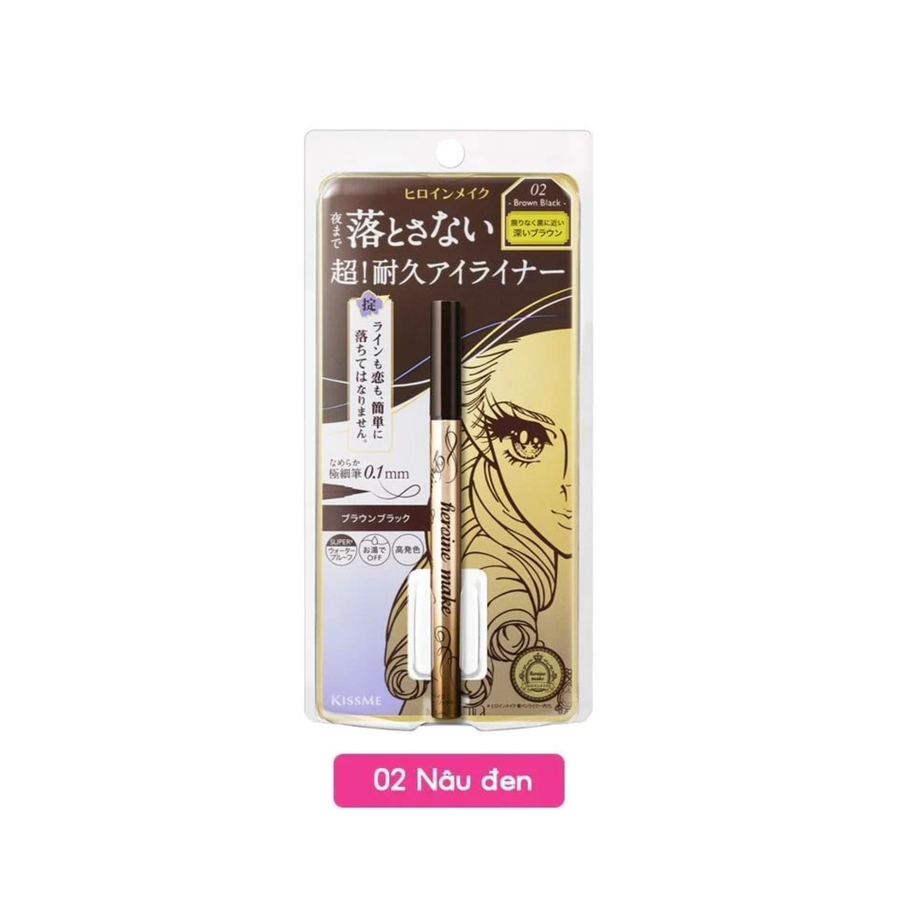 Kiss Me Kẻ Mắt Nước Prime Liquid Eyeliner Rich Keep 0.4ml D/C