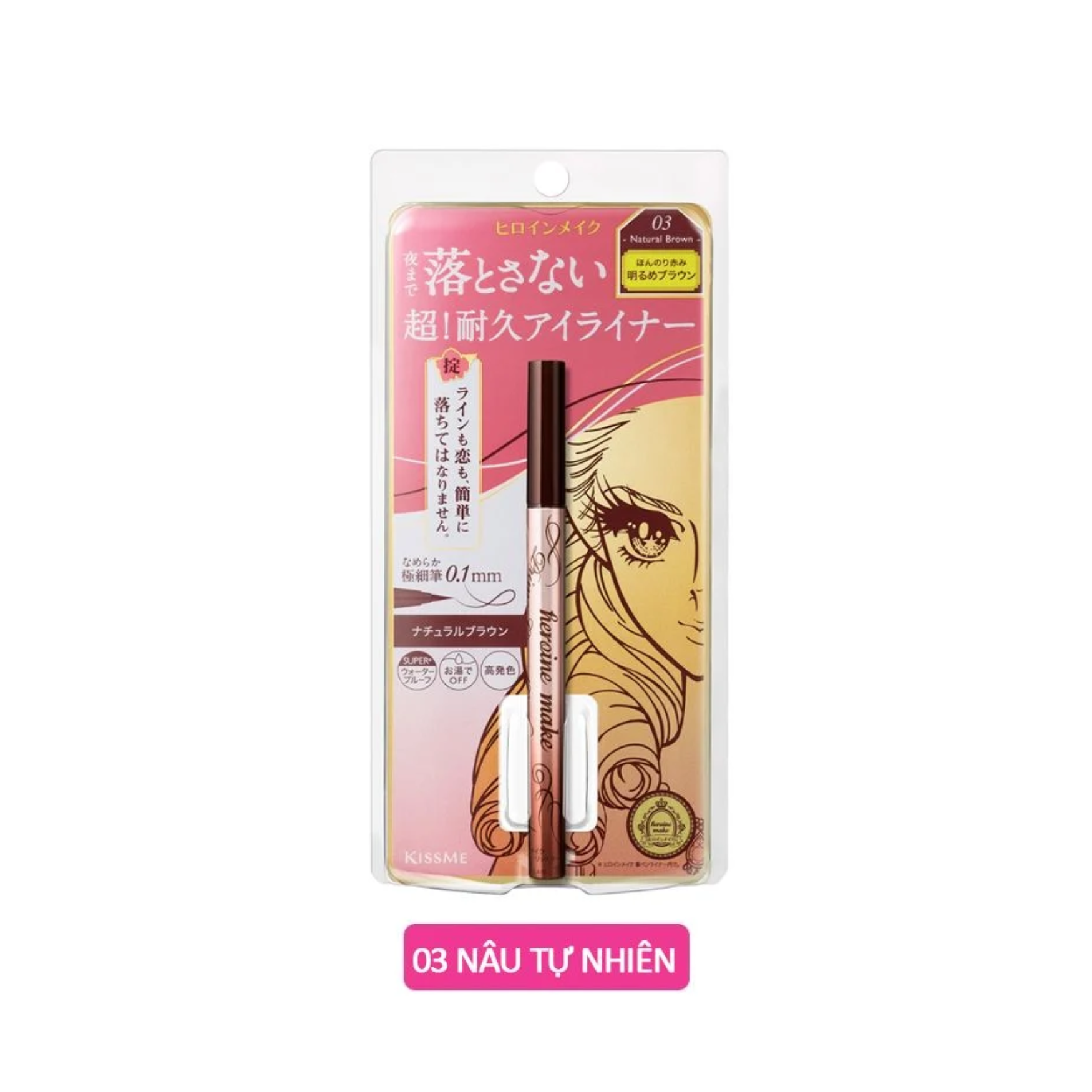Kiss Me Kẻ Mắt Nước Prime Liquid Eyeliner Rich Keep 0.4ml D/C